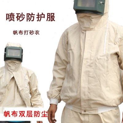耐斯盾 分体4*4加厚帆布喷砂服防护服连体喷砂打砂衣喷涂服油漆服,居家日用,防护服,淘宝优惠券,粉丝福利购,淘宝优惠卷