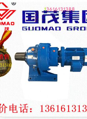 江苏常州国贸卧式摆线针轮减速机国贸波箱XWED54-143-Y2.2