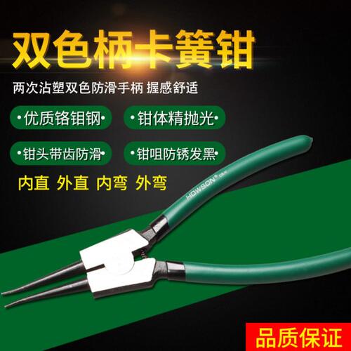 精品卡簧钳内外两用扩张钳卡环内卡外卡张力挡圈卡黄钳大号卡黄钳