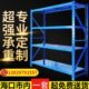 货架仓储仓库置物架家用多层铁架子自由组合储物电商中型货物海口