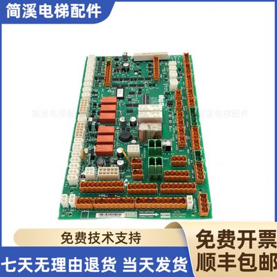 通力电梯LCECCBN2e轿顶板KM51070314G11/KM51070315H02全新原装