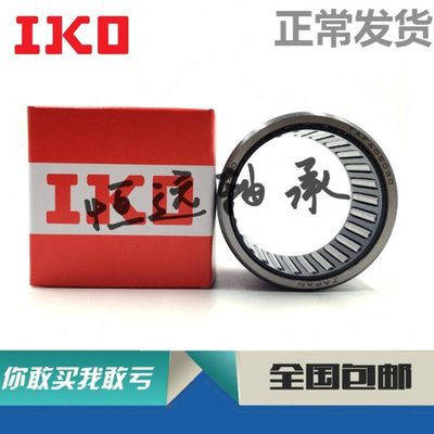 进口IKO轴承 TAF 283720 283730 293820 293830 304020 304030