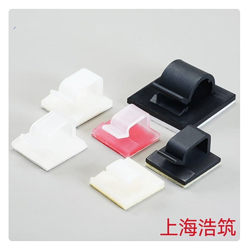 WCL系列 粘式配线固定座z 带背胶电线理线夹 束线扣理线器