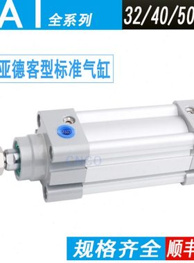 标准气缸SAI32X25X40x50-63-80/100/125/150/160/175/200-S SAIJ