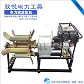 电力工具 汽油快速收放线机 电缆收放线绞磨机收集架空导线放线机