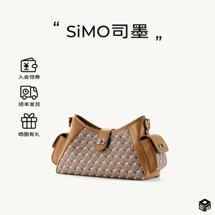 SIMO司墨六方筑序系列飞檐腋下包高级感简约单肩斜挎通勤包托特包