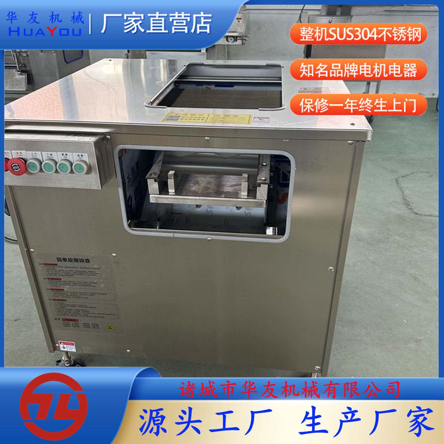 斜切鱼片机食品厂鱿鱼三文鱼切斜片设备海螺肉连续式切片机