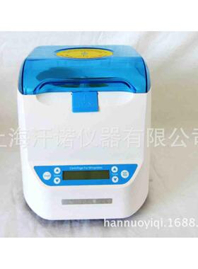 微孔板迷你离心机/酶标版离心机MiniP-2500