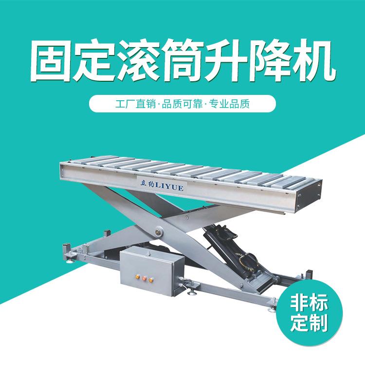SJT-G-1固定滚筒升降机地坑式升降平台液压提升机木工家具升降