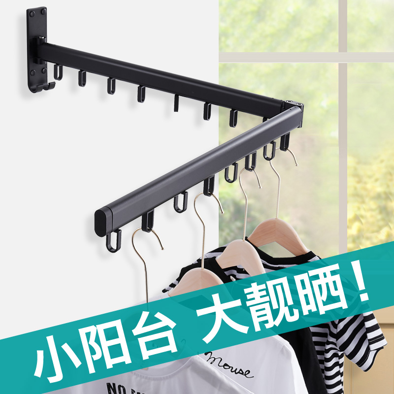 隐形阳台折叠晾衣架室内壁挂窗y外推拉伸缩黑色户外晾衣杆挂晒衣