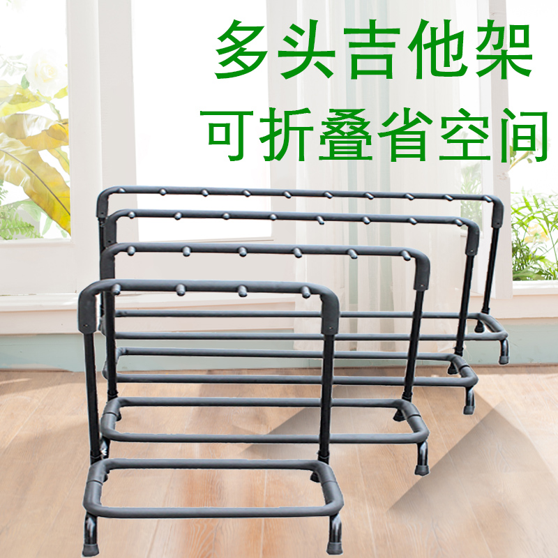 多把吉他架多头吉他架子木吉他支架3 5H 7 9把电吉他放置排架贝斯