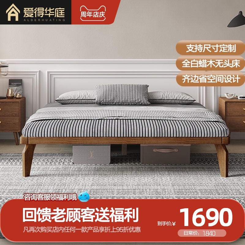 架子无床头床现代简约酒店小户型1米2单人床S实木床白蜡木家用