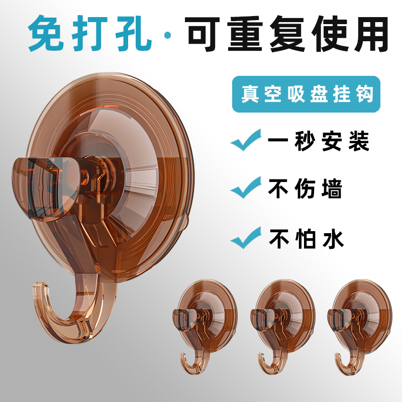 多功能吸盘挂钩免打孔房浴室冲凉洗澡G墙壁上无痕收纳真空壁挂钩
