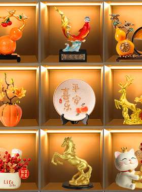 新房子客厅酒柜装饰品摆件家居轻奢高档招财葫Q芦乔迁新居搬家礼