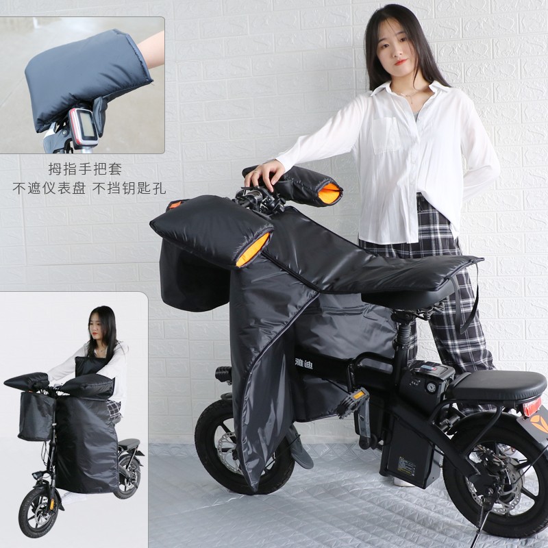 电动自行车挡风被冬季加绒加厚防水折F叠小型电单车防风罩开叉春