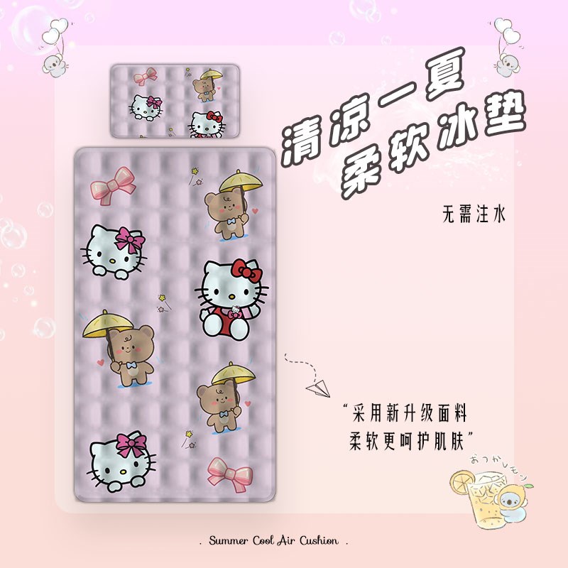 卡通可爱凝胶冰垫床垫冰凉坐垫沙发垫夏H天学生宿舍单双人降温神