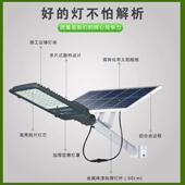 亚0明LED太能阳路灯高亮耐用庭公路5院HSYW灯100W200W400W太阳能