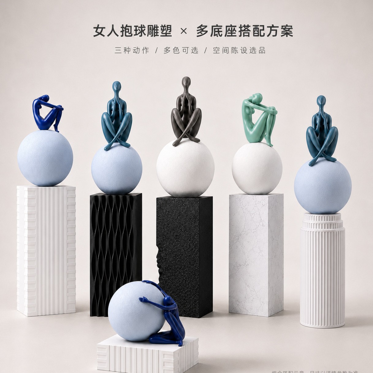 现代简约创意落地摆件客厅玄关家居摆设品酒店大堂样板房软装饰品