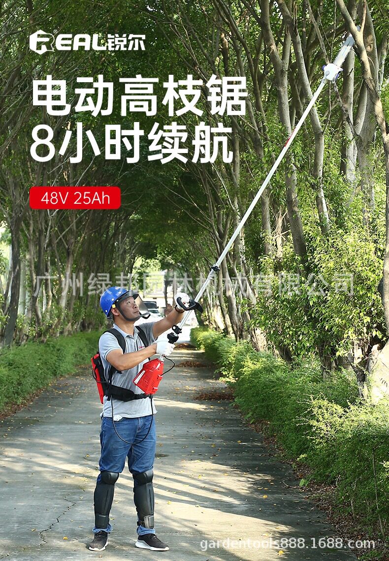 锐尔48V电动高枝锯树锯子无刷充电园林高空修枝剪轻型锂电代木锯