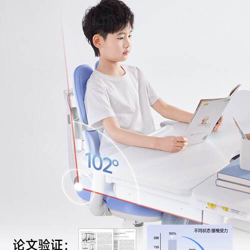 儿童学习椅小学生可升8降写家字椅用写作业椅矫985正座坐姿椅G95