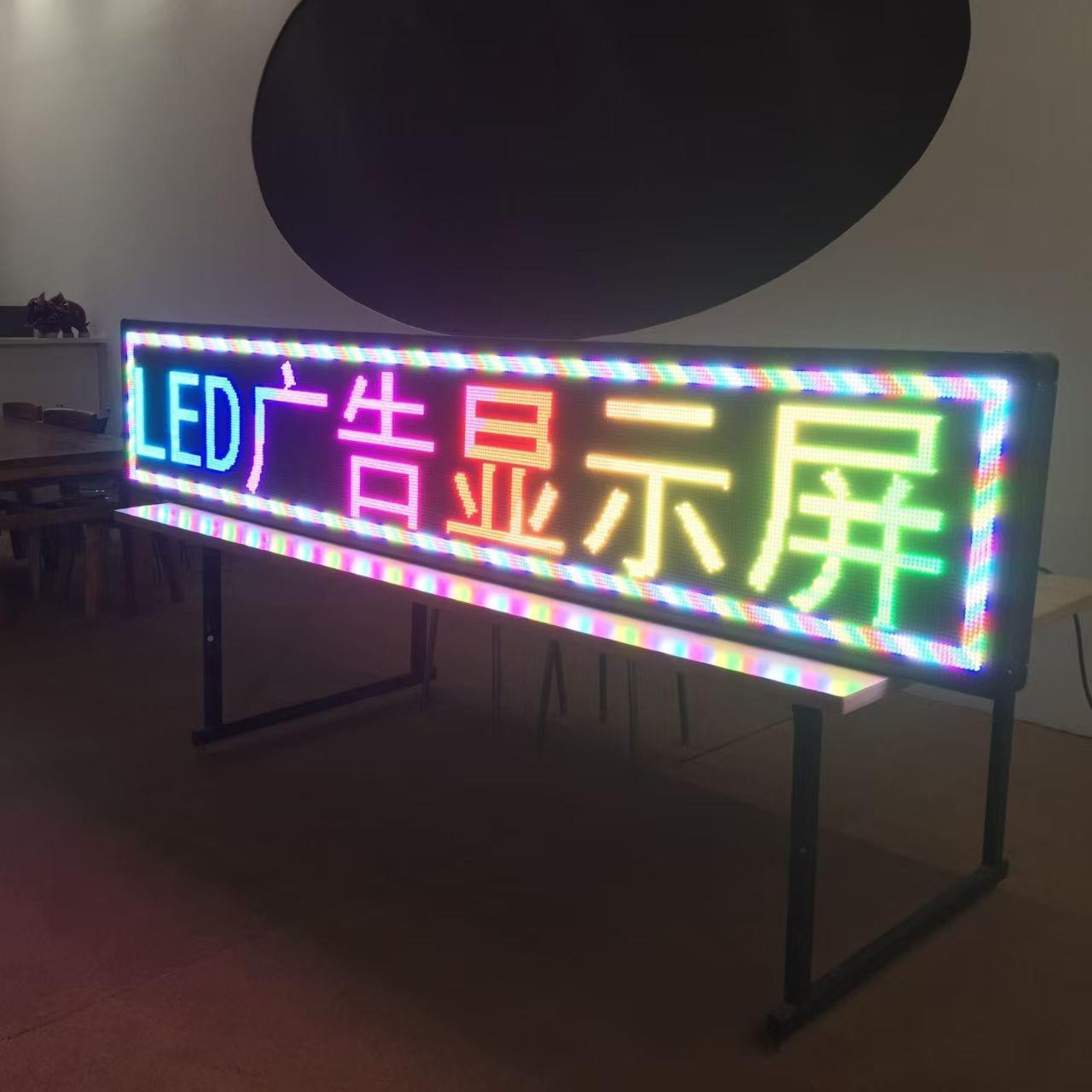 门头滚动全字幕电子室内d彩lP3屏ed显示屏户外防水le显示屏广告牌