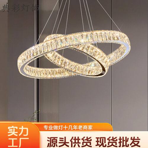 客厅吊灯意式轻奢圆环客厅灯现代简约卧室灯具餐厅大厅高端水晶灯