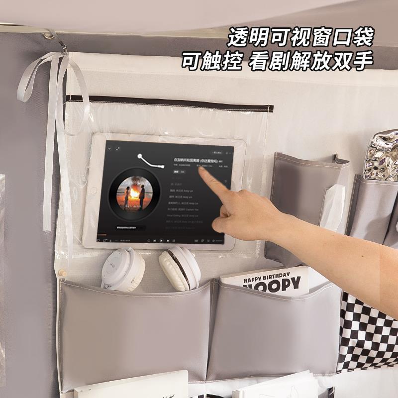 宿舍挂置袋无品牌/悬上铺床帘收纳袋蚊帐内挂床床边上物架寝室好