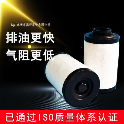 731401里里其乐71401排气芯V3C200/VC300里其真乐空泵滤油气过滤