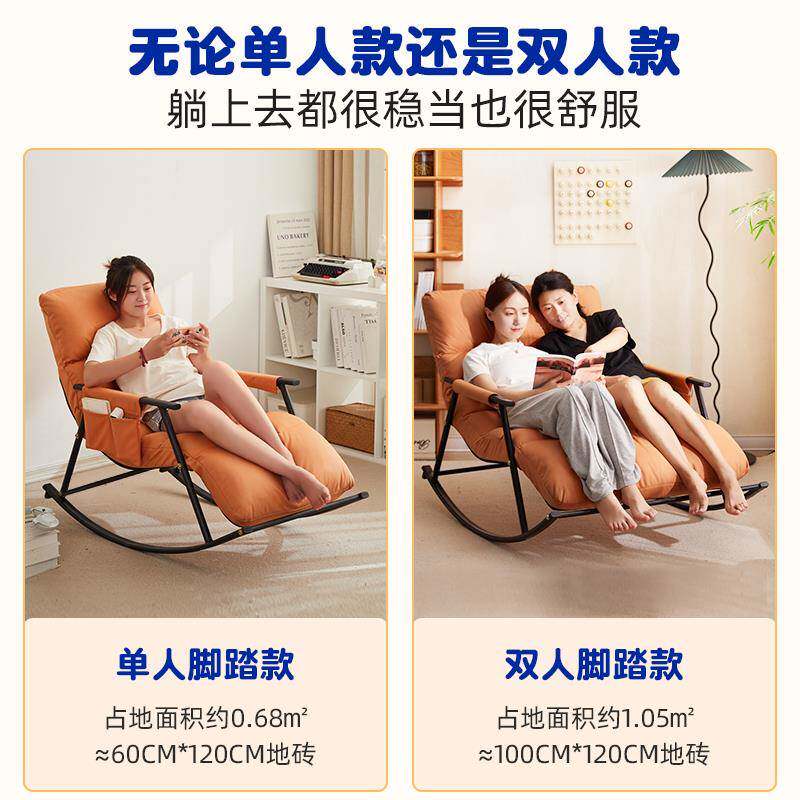 厅摇摇客椅躺椅成人睡觉懒可人沙发摇椅阳家用休闲单人懒单人摇椅