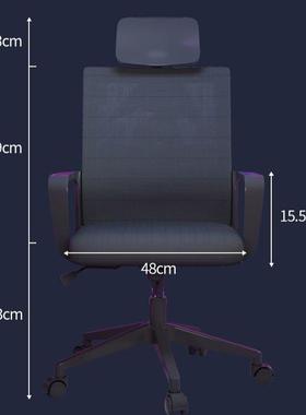 电椅舒电久坐家用办公椅子靠背椅人体工服学竞脑YGA椅学生宿舍学