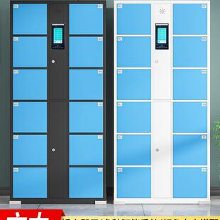 超市存包柜LY_12放商场能指纹条码刷卡码智人脸手机寄存柜扫电子