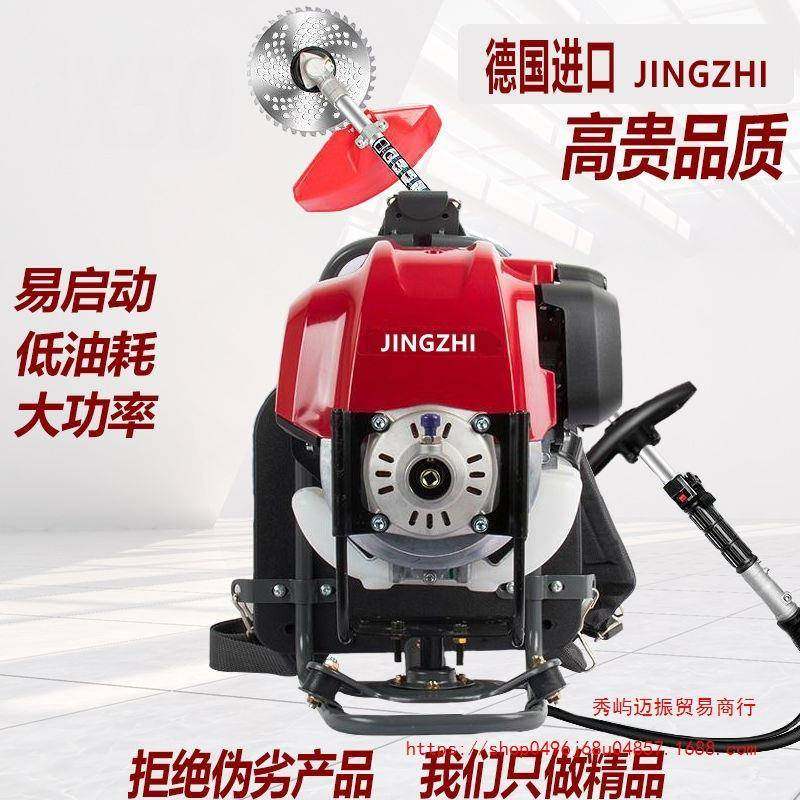 进国口GX50割草机四冲程多能背负式功农用汽油机除草打草德开PNV