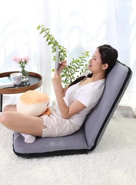 懒人沙发可躺可睡榻榻65856米可折叠生宿靠舍床上椅飘窗坐垫学阅