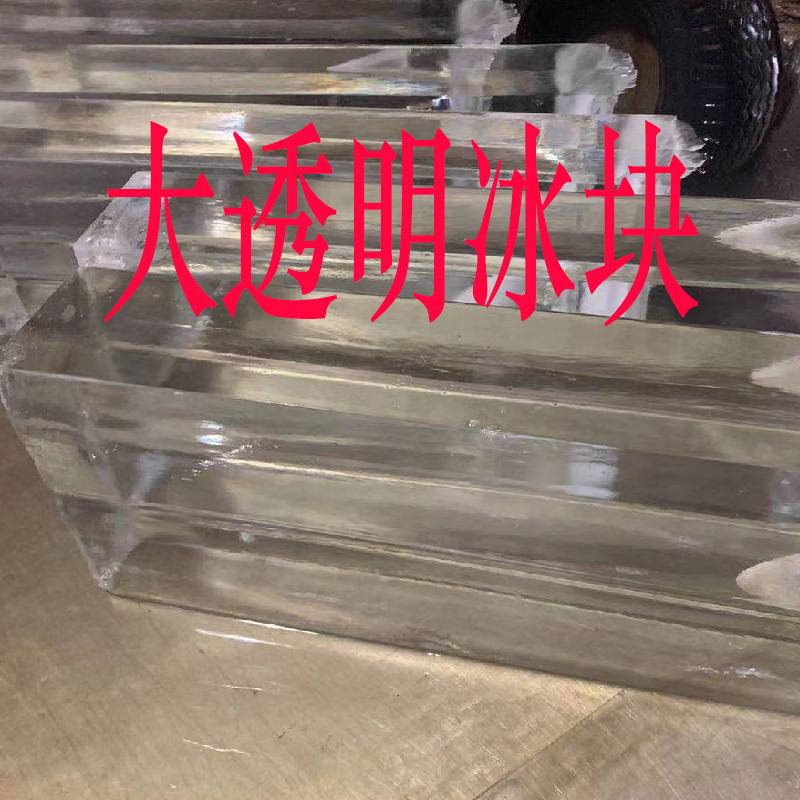 冰砖机商用冰块机商用冰砖机 300KG小型冰砖机 工业制冰机