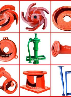 3PNL立式泥浆泵22KW 流砂池塘河泥粪便清淤 打桩机泥浆泵