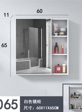 A妆19452太空铝浴室镜柜组合卫生间墙式挂独智能化镜洗手间单皎月