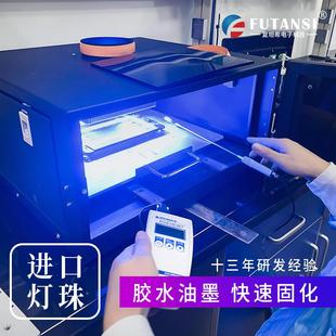 光低温固化UVLED烘箱无影胶敏材料BYOV81TUV固化箱6nm紫外L5ED烘