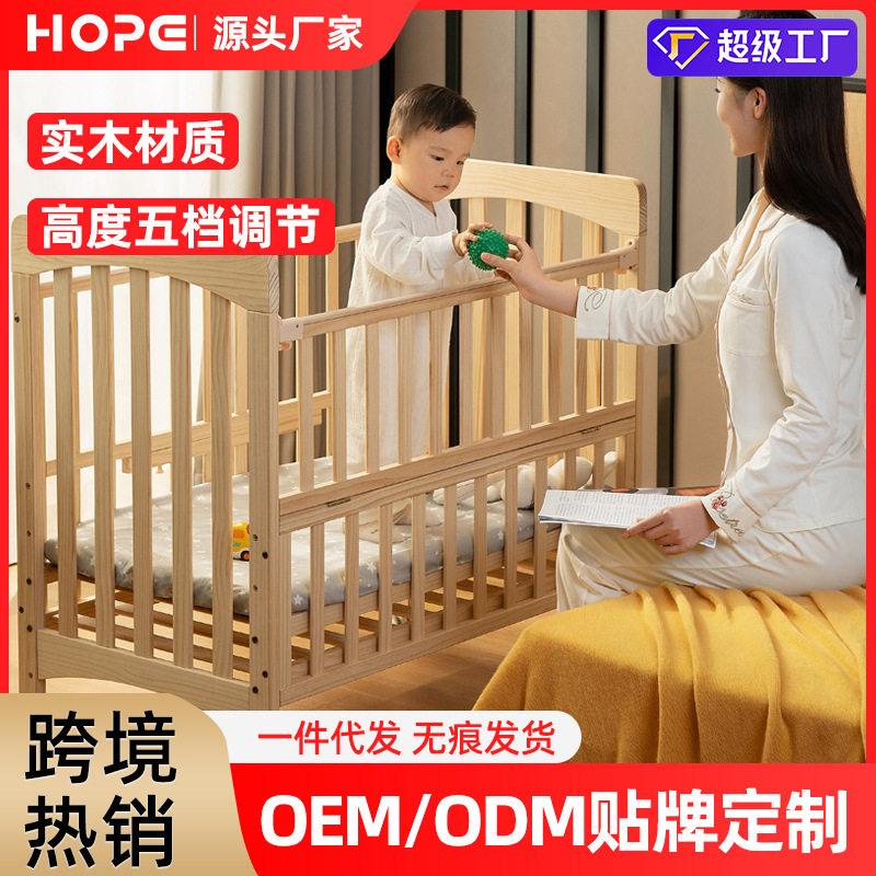 婴儿床实木床多功能新生可调节宝宝床无漆环保拼接儿童床带滚轮