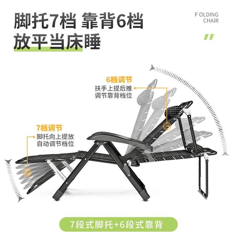 躺椅折叠午子休椅人可折叠办公午睡用椅家用两阳台懒休闲靠1背床