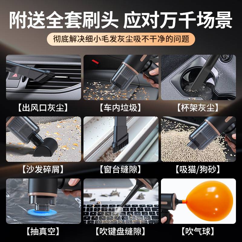 吹吸一体车载吸尘器家车两用迷你除尘器大吸力无线手持便携吸尘器