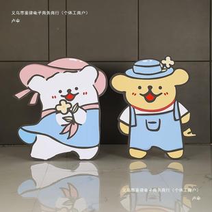 求婚置装饰室内场景线条小狗板卡通爱订婚布结婚背景道具可BYD网