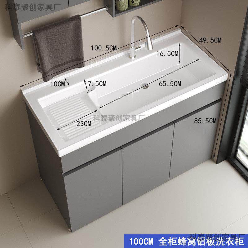 Kxh板蜂KVG窝铝阳台柜一体池式洗瓷衣柜陶一体盆带搓衣浴室柜洗手