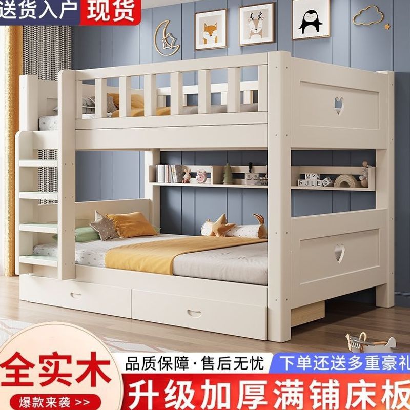实木儿童床高低床双层床二层白色上下铺床多功能小户型上下子母床