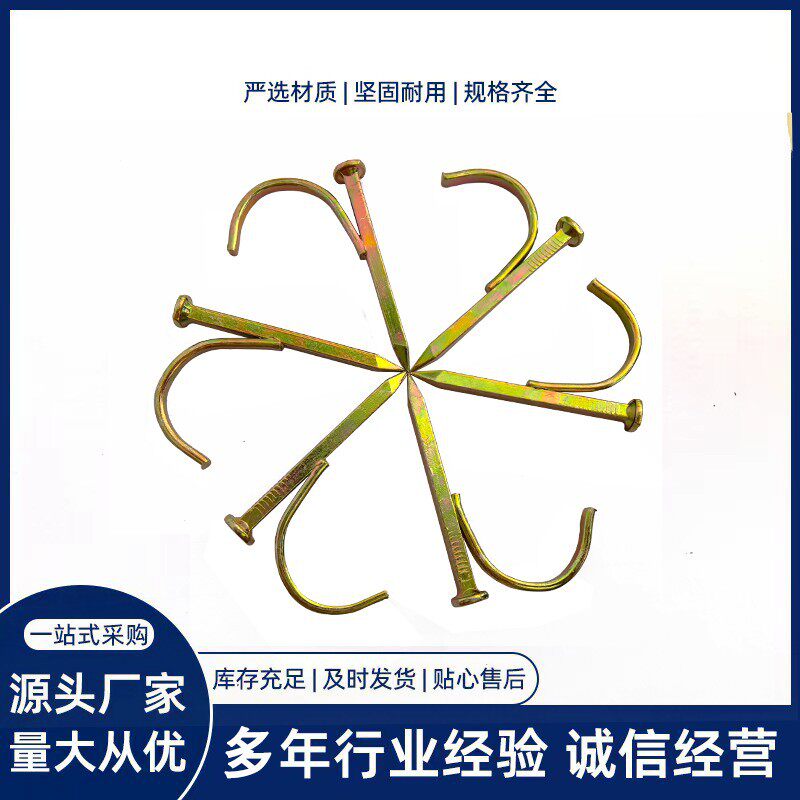 钉整箱PPR管钩钉管卡钉免打孔4分6分1寸水泥钉码钉线卡U型20勾钉