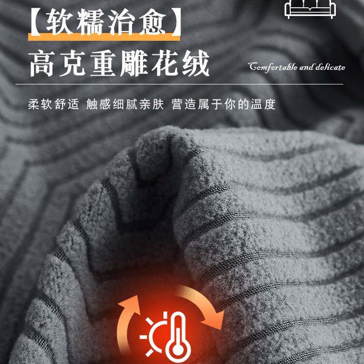 新款沙发罩全包卍能套四季通用弹力三位一贵妃沙发套防猫抓盖布巾