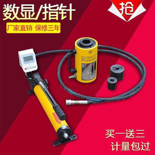 数显拉拔机 锚杆拉拔仪指针锚杆拉力计数显锚杆拉拔机10/20/30吨
