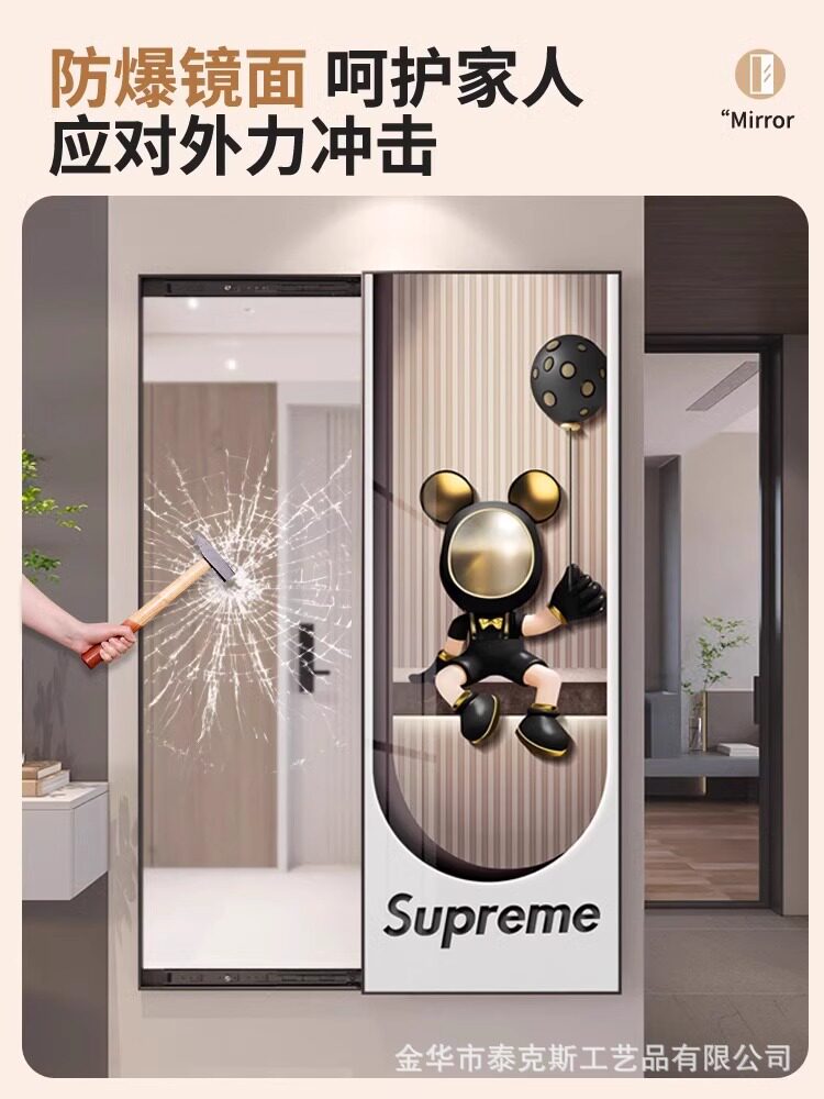kaws现代轻奢全身镜挂画走廊玄关画客厅过道隐形美观试衣镜装饰画
