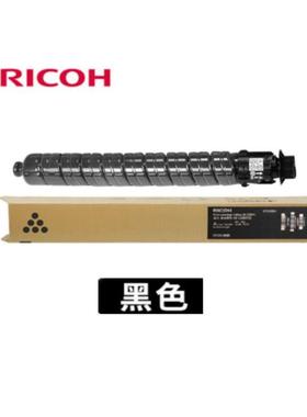 原装I粉MC3I500墨粉M3000C碳粉IMC3500盒套鼓组件硒鼓废粉盒