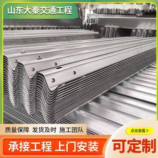 现618货热镀锌两固波三波栏板厂家高护速路公乡村道路防撞稳波形