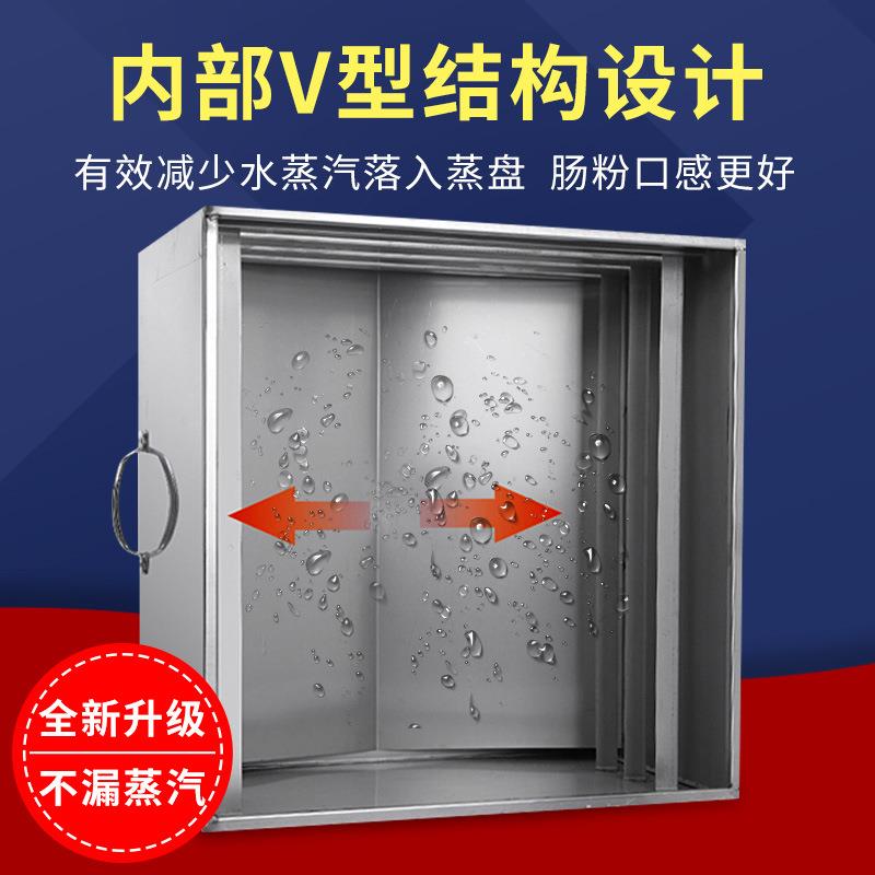 肠粉蒸箱商用加30不锈钢蒸盘广肠东粉机一5304抽一份粉撑厚铝盘摆